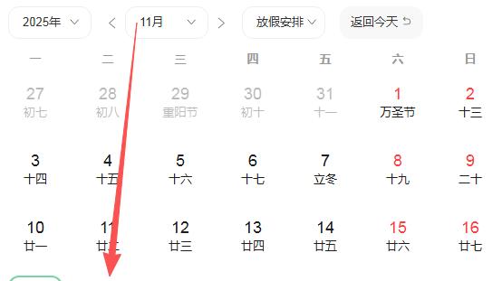 2025年11月18号好运生肖排名榜。