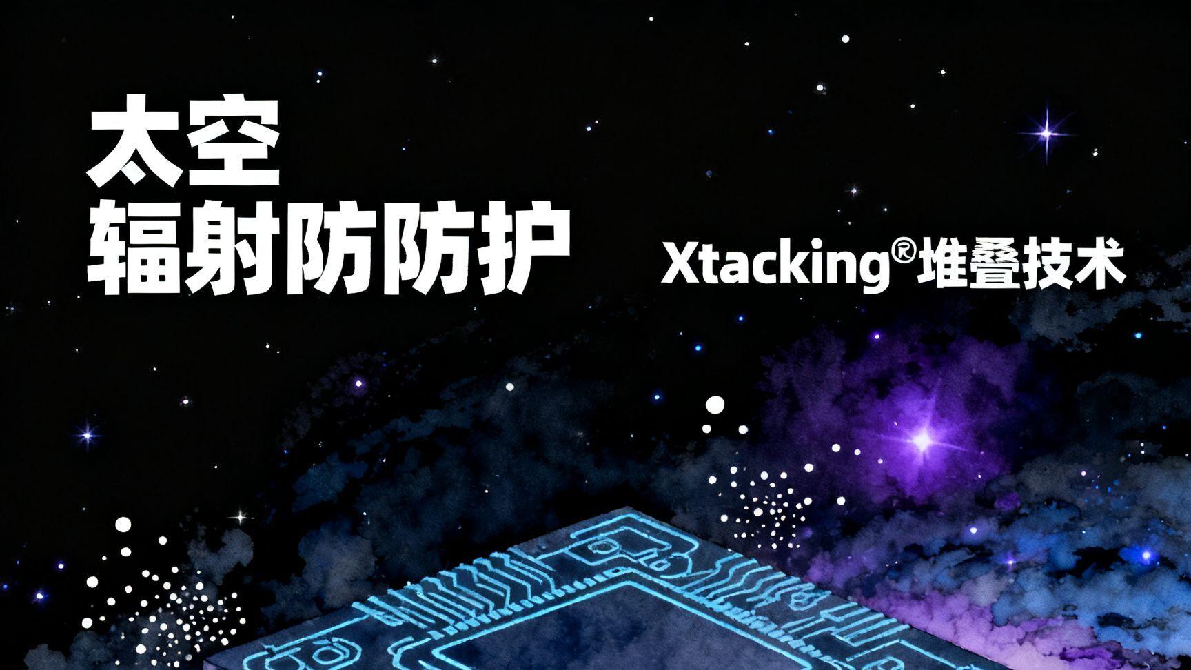 华为手机95%国产化率幕后英雄：长江存储、长电科技、舜宇光学