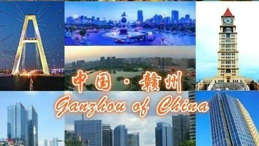 中国有赣州 | 吕有德