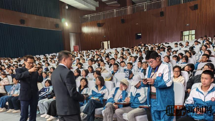 宣汉职专联合农业银行举办反诈讲座筑牢青春“防诈墙”