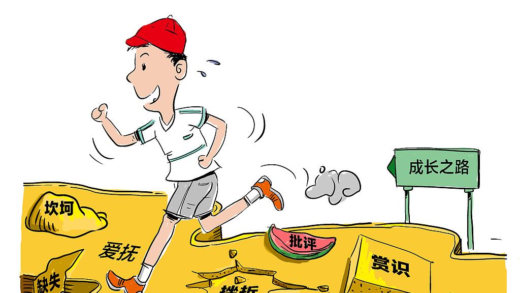 成长这趟列车，装载了多少独家记忆