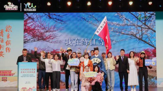 安徽文旅资源暨歙县康养文旅产品推介活动启动仪式举行