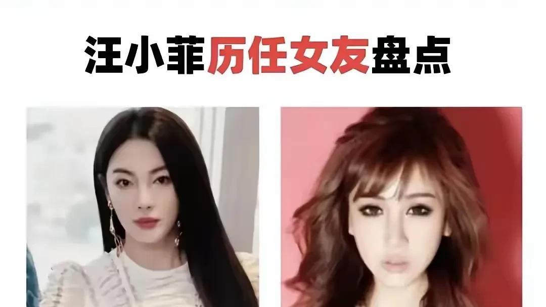 汪小菲历任女友情史回顾



这汪小菲的感情生活，真是让人看得眼花缭乱！究竟是他