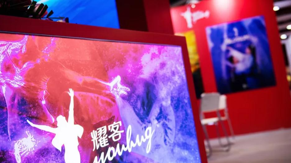 耀客2025新剧发布：华语叙事走进全球视野