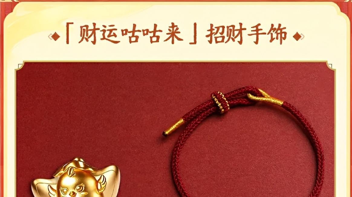 这游戏在撒钱！十四年周年庆超多福利，少侠速领