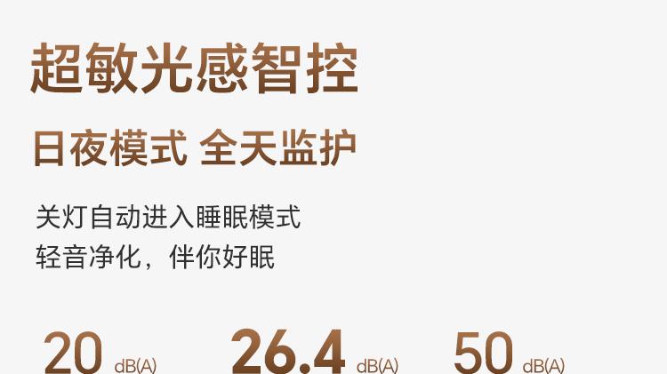 新颐 A8：大空间的「呼吸守护搭档」，化解全天场景空气烦恼​