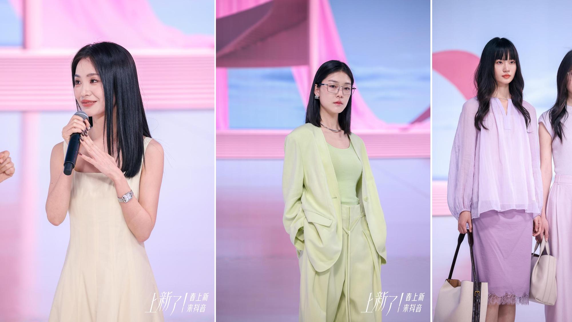 AI与真人破次元奇幻走秀，抖音商城AI大秀也太超前了