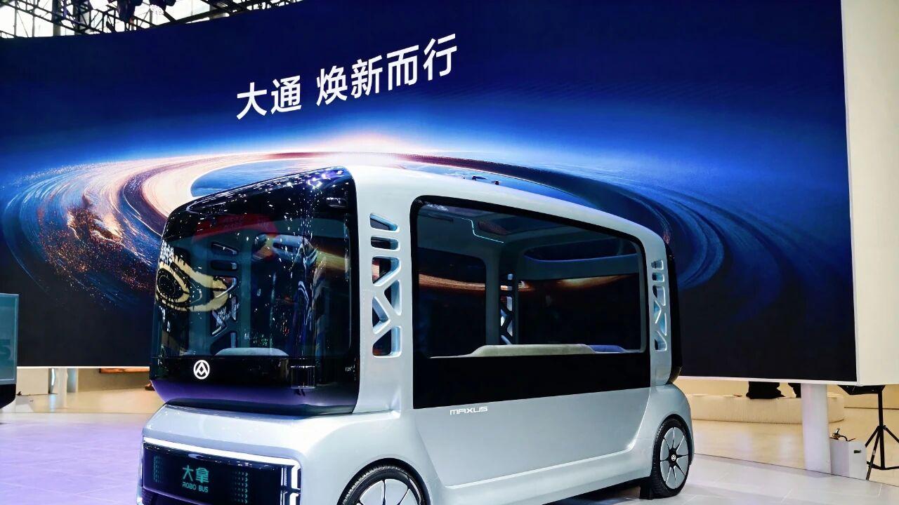 上汽大通品牌焕新：“众辉标”亮相，无人客货车发布