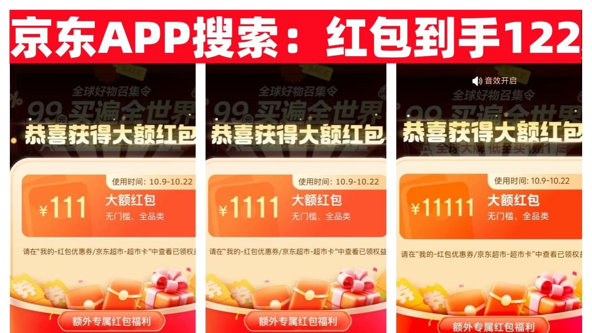 2025年双十一什么时候开始？京东淘宝天猫双11活动从10月15日开始持续到11月14日结束，附双十