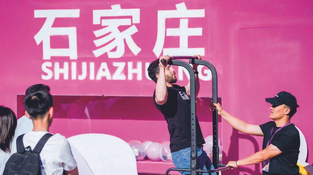 石家庄：走出家门乐享缤纷假日生活