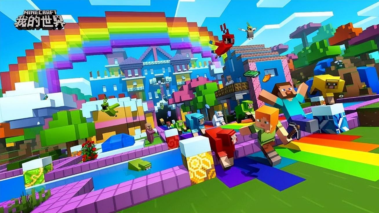 端手游无缝互通！《我的世界》憋出大招，是讨好玩家还是自救？