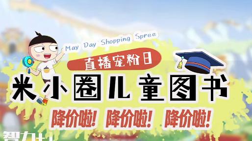 聚势成华，云图灵犀赋能直播经济新浪潮！