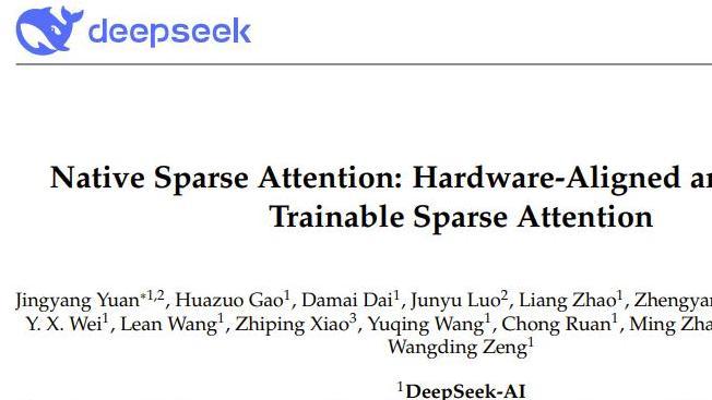 30万人热议DeepSeek梁文锋新作：NSA注意力架构发布。