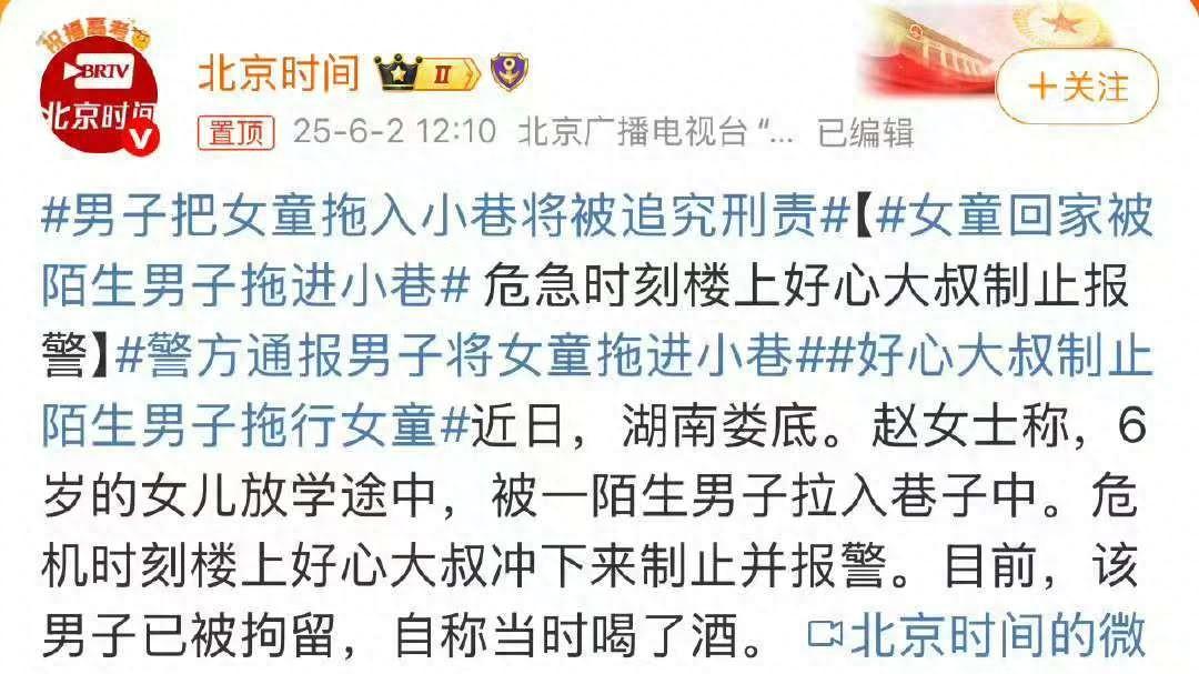 被电梯门隔开的两个世界：一桩未遂侵害案背后的社区安全沉思