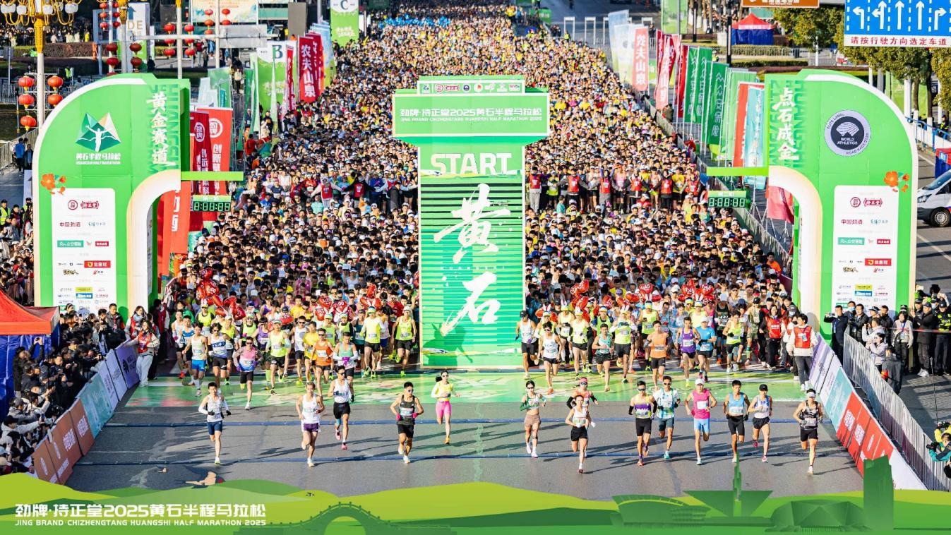 黄金赛道·点石成金 赛事成绩再创历史 城市服务铸就辉煌