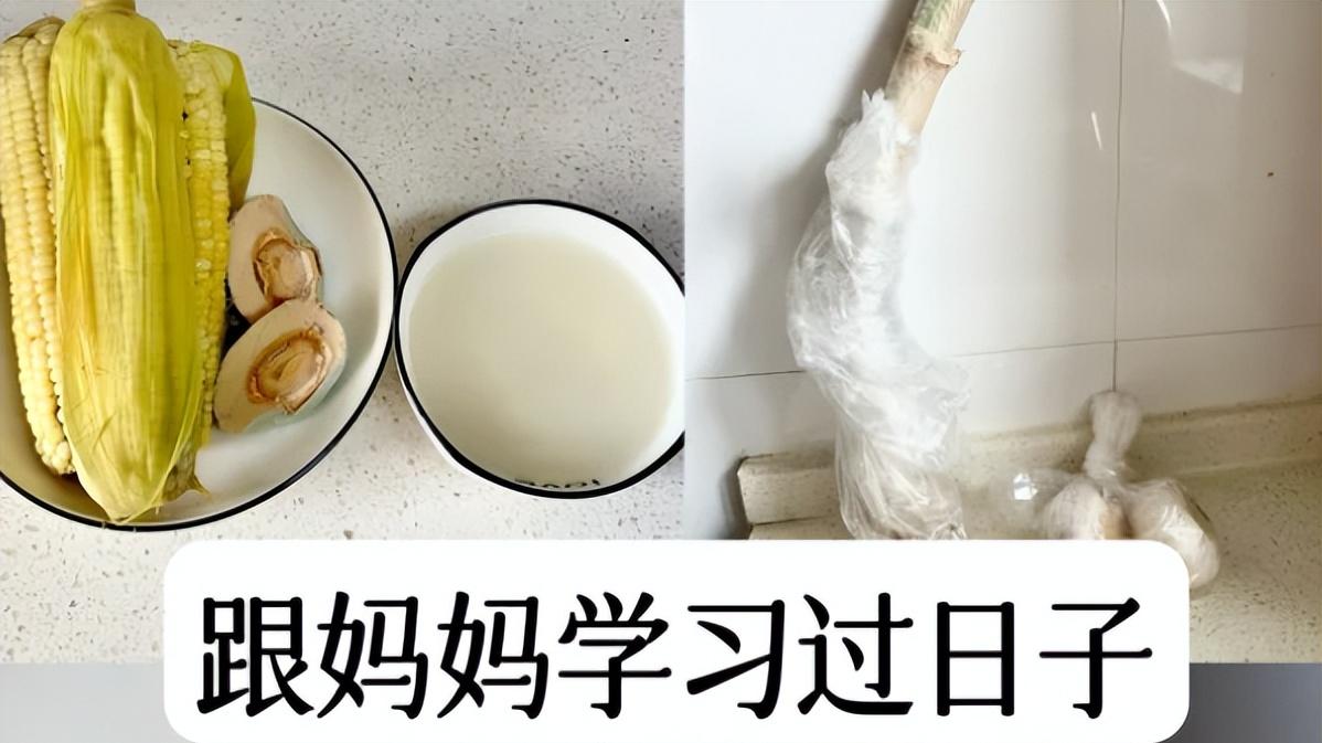 被老妈的“生活小智慧”惊呆了！分分钟解决家居难题，太会生活了