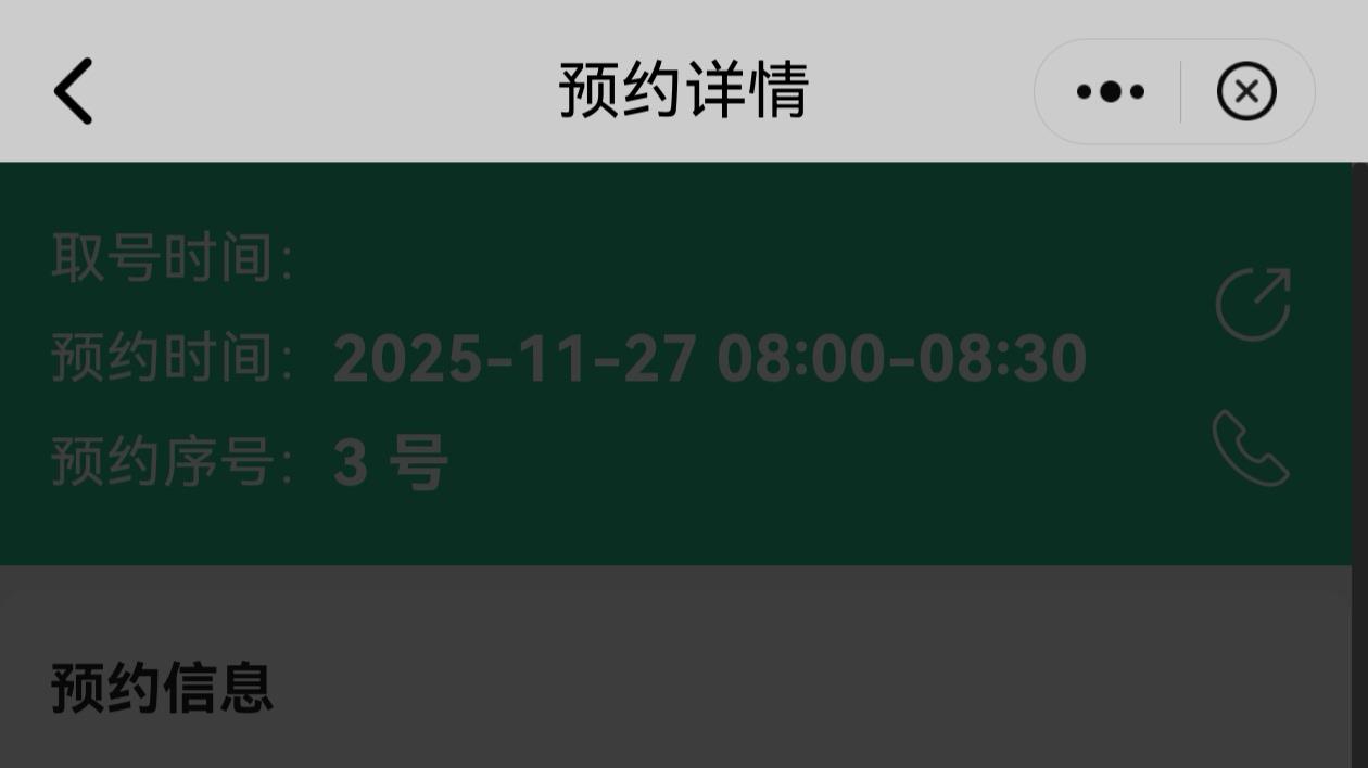 鸿蒙版“苏周到”上新，以多项独创体验升级苏州市智慧政务服务