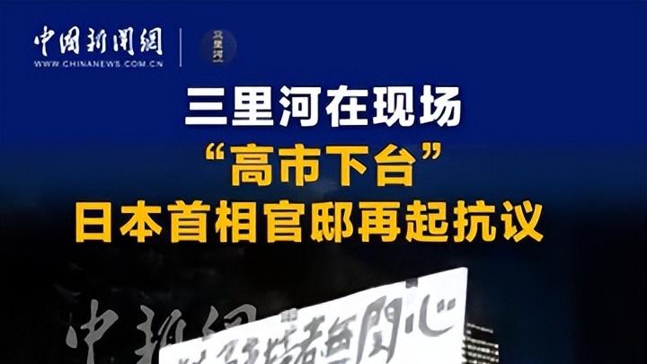 一句话让日本损失860亿！高市早苗涉台言论引火烧身，67.5%支持率还能撑多久？