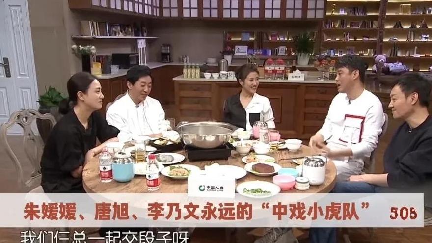 字少情深！中戏小虎队再也聚不齐，李乃文、唐旭为朱媛媛去世发文