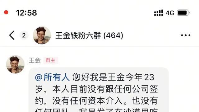 治沙少年被合伙人爆料摆拍！善良人人设崩塌？这才是真实目的