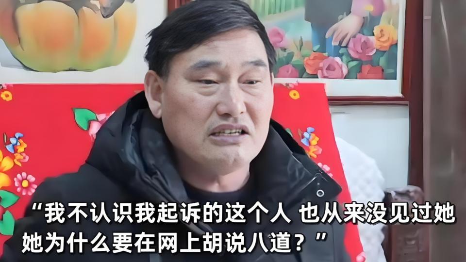被造谣谩骂4年，大衣哥终于“沉冤得雪”，3大原因让网红难逃骂名