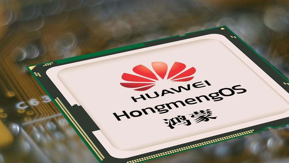 常山北明、拓维信息、润和软件、软通动力，到底谁是华为鸿蒙老大