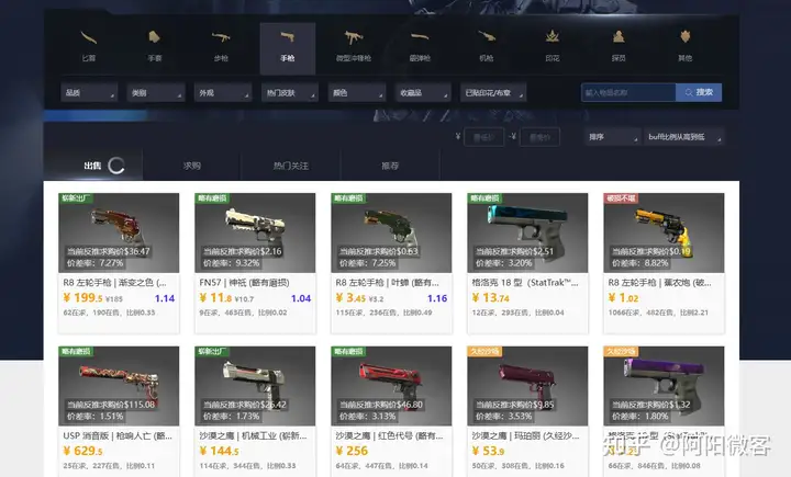 steam搬砖如何选品？手把手教你steam游戏装备交易技巧