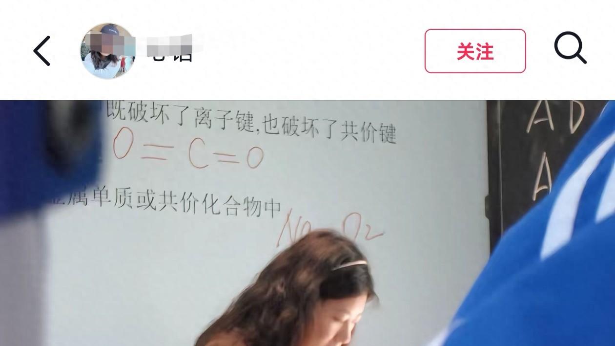 湖北美女老师李明珂去世，仅26岁，人才引进一年不到，讣告已公开