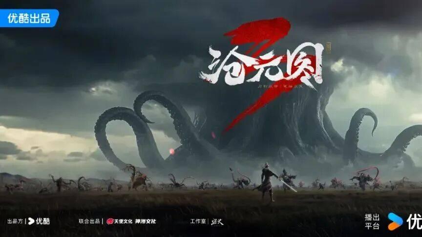 超160部作品出阵，爱优腾动漫赛道“再排兵”