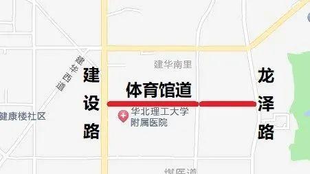 提醒！丰南公交部分线路班次时间调整