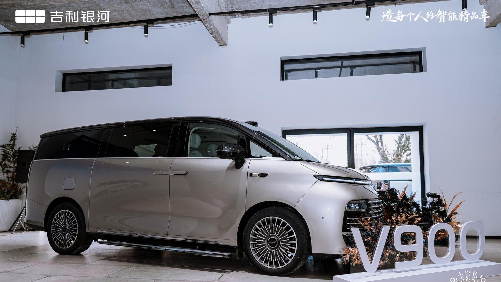 一台满足所有家庭出行需求 吉利银河V900北京区域媒体尊享品鉴会圆满落幕