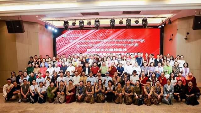 共促民族文化传承发展——四川藏文古籍整理成果展暨捐赠仪式在蓉举行