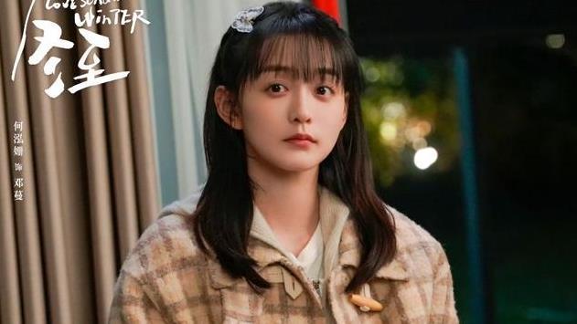 《冬至》直到周志成自首，江成屹方知，刘雨洁假扮邓蔓的真相