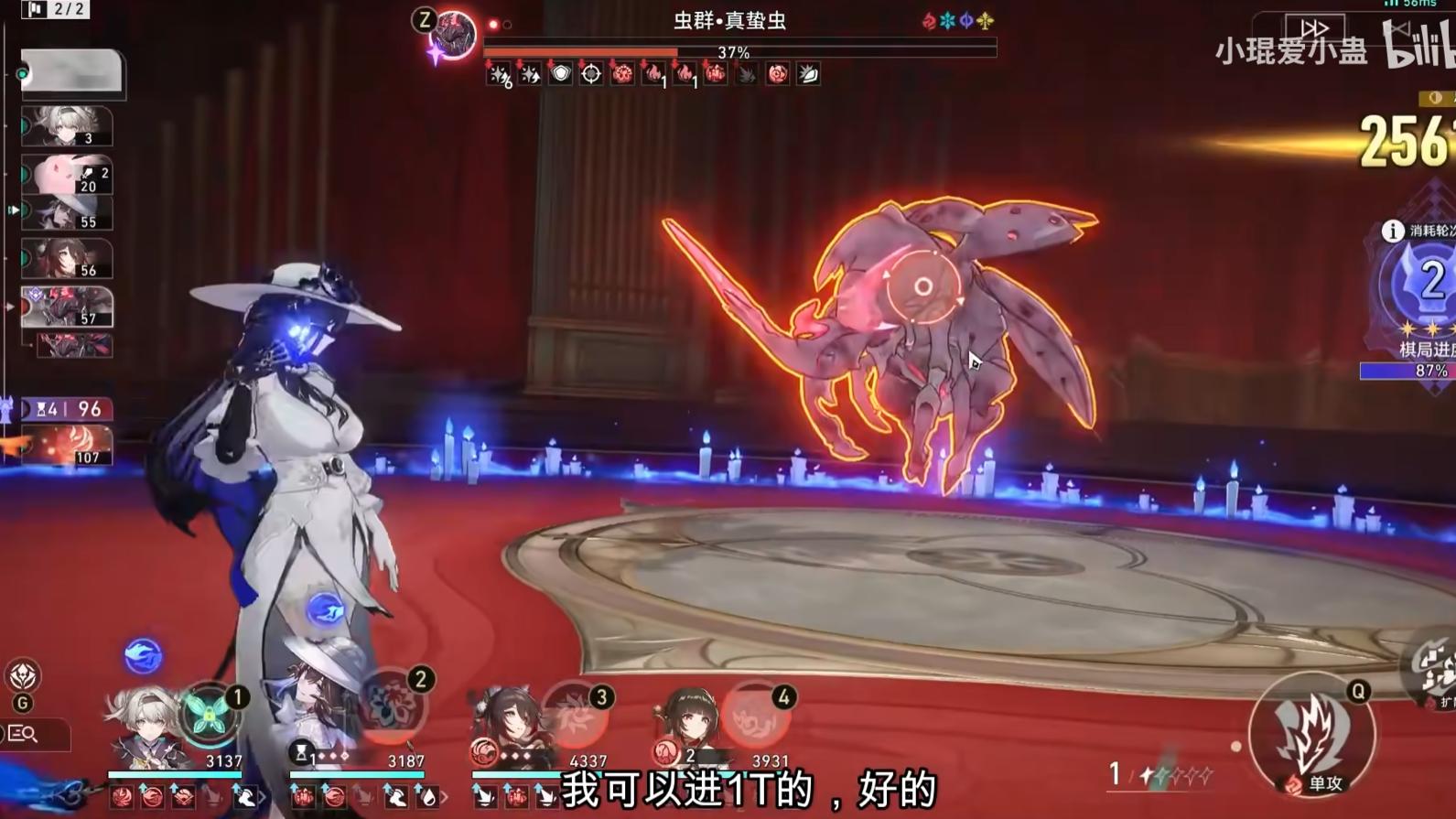 崩铁3.8重铸击破队荣光？大丽花技能机制曝光后，玩家整起配队花活