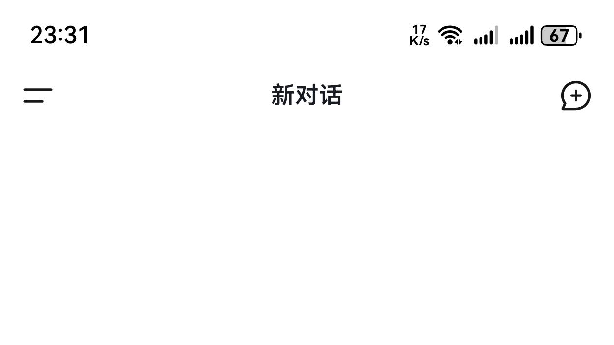 DeepSeek遭受网络攻击
