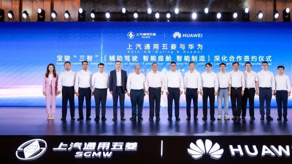 宝骏全新旗舰大六座SUV曝光，华为科技赋能，要成家庭用车新宠？