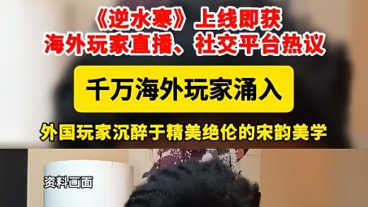 从产品出海到生态出海：中国武侠是如何在国际上破圈的