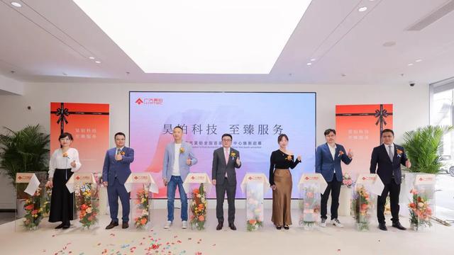 5月24日车圈早报：东风与华为深化战略合作 昊铂城市合伙人签约