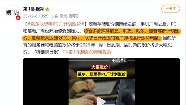 内存疯涨，笔电涨价潮将至！双12捡漏三款一线大牌游戏本，包赚！