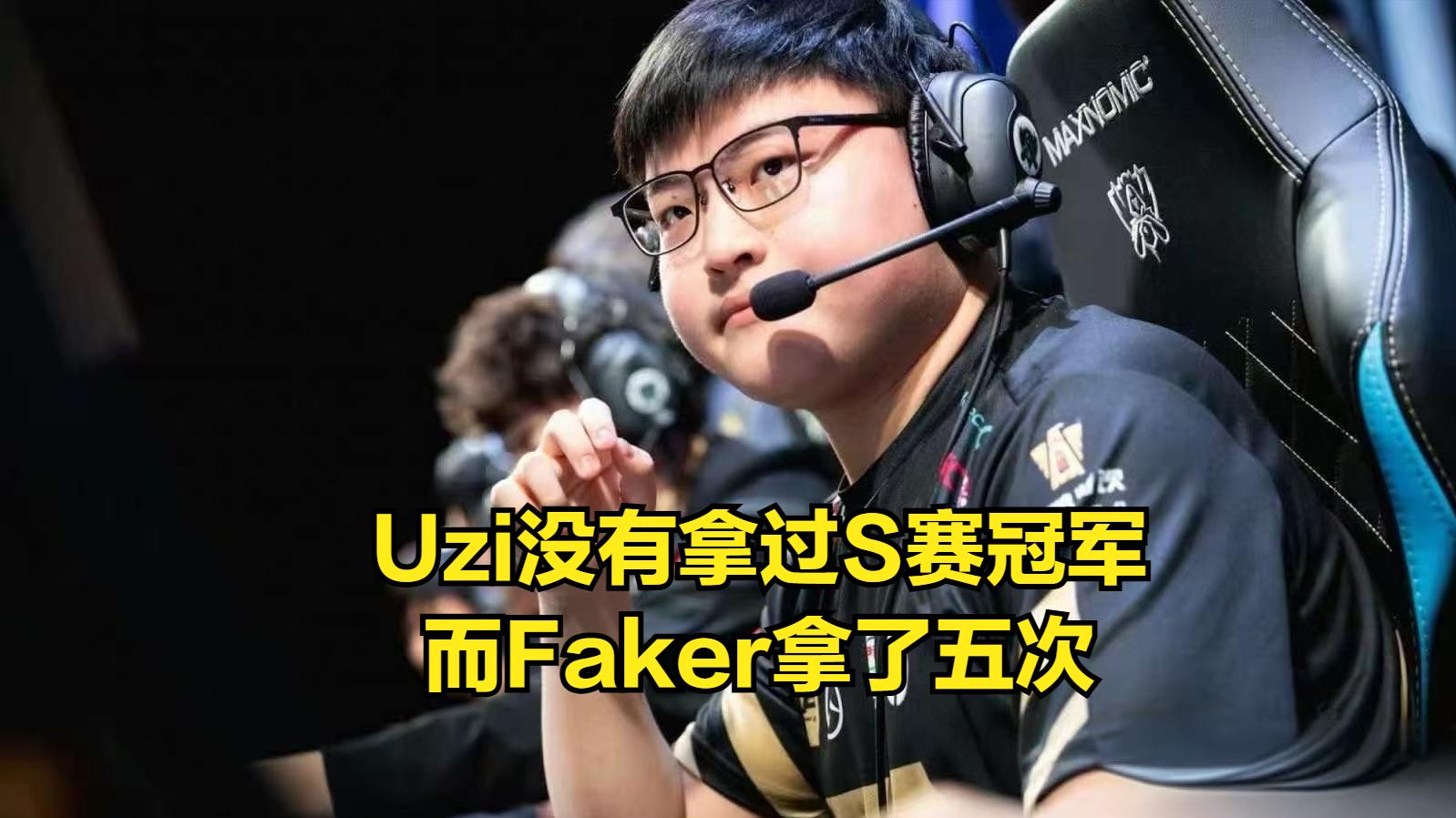 Uzi入选英雄联盟名人堂，欧媒询问是否会再次复出，Uzi：以现在状态来看很难