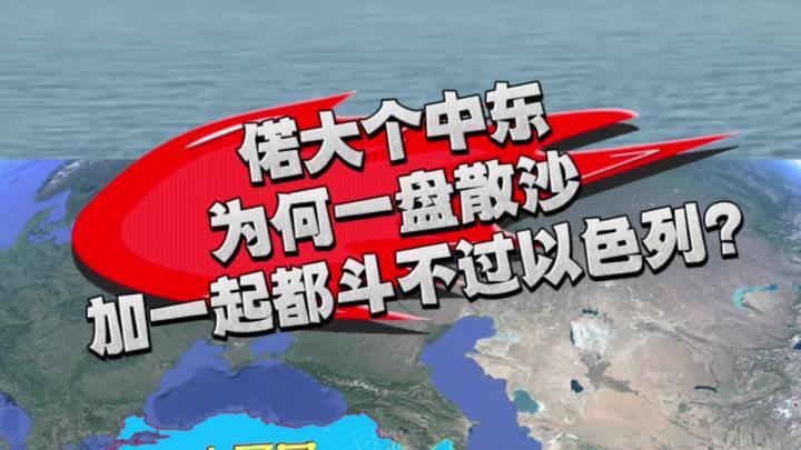 各大洲的“假国家”，俄罗斯上榜，还有我们东面的海上邻居