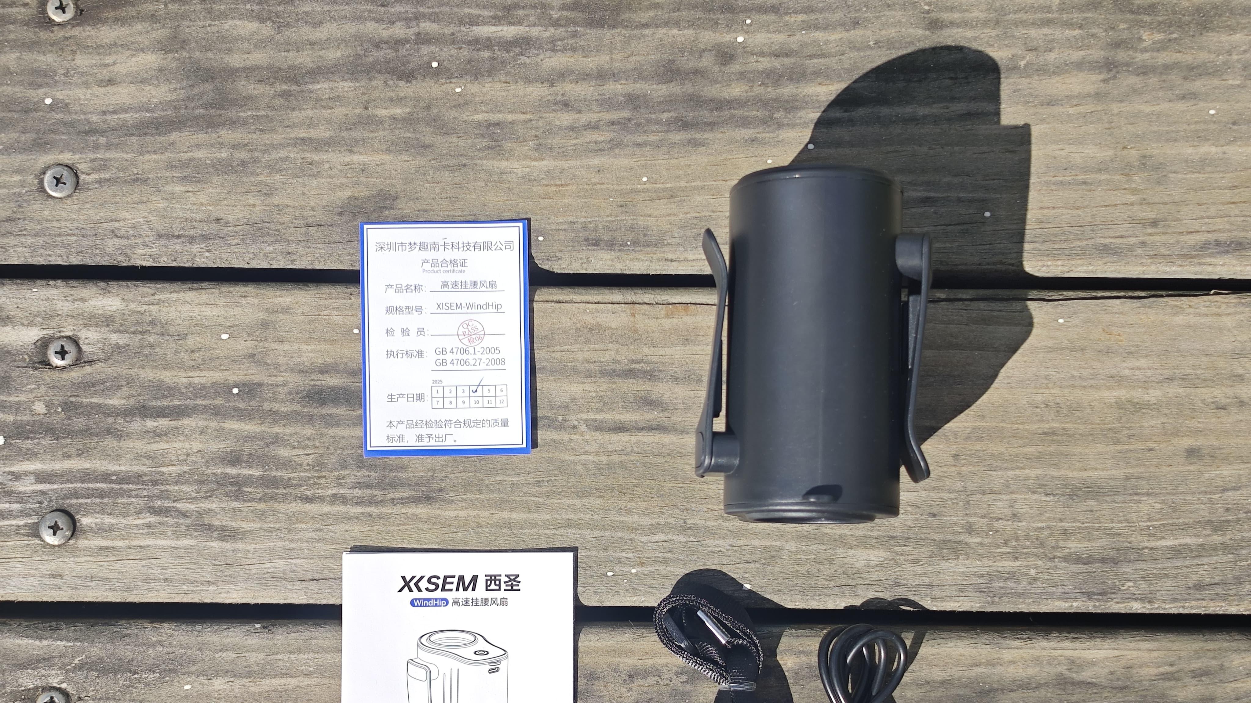 绝了！西圣挂腰风扇10大黑科技，户外清凉直接“拿捏”