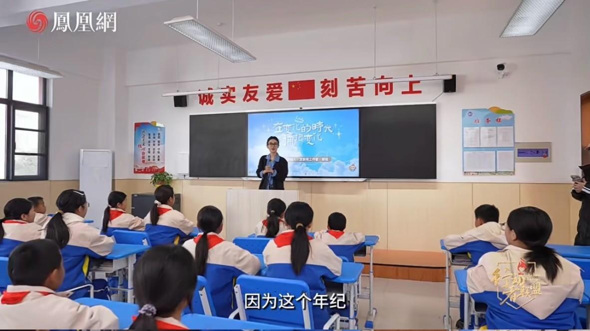 在安徽霍山的一所学校里，孩子们为什么举起电话手表和薇娅合影？