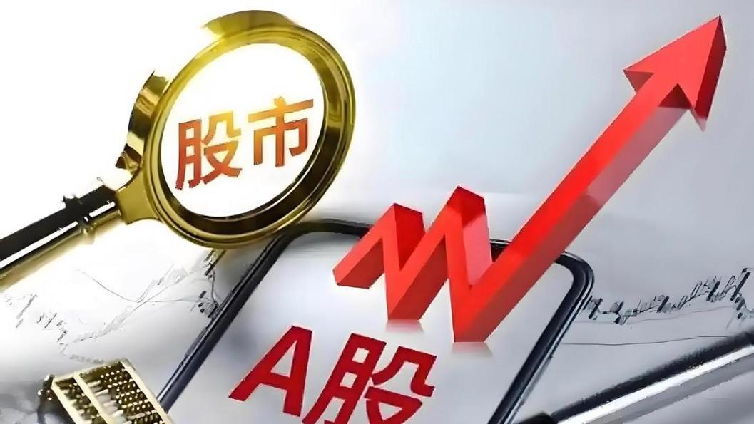 金价破 4000 沪指冲 3900，还能上车？普通人如何抉择？一文帮你看懂