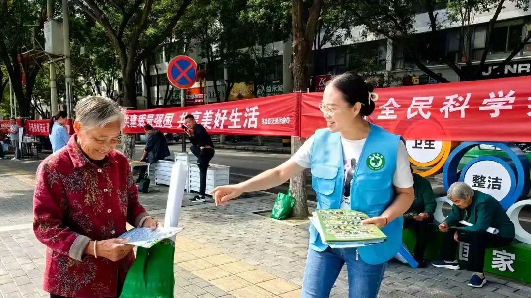 科普赋能生态 守护生命绿盾