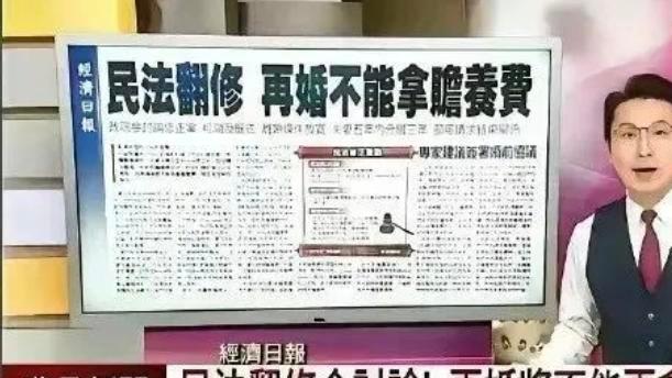 大S遗产风波：法律变革与家庭伦理的交织！