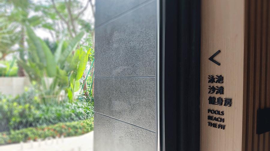 柯赛分享：高端酒店导视标识标牌制作有什么应用方向？