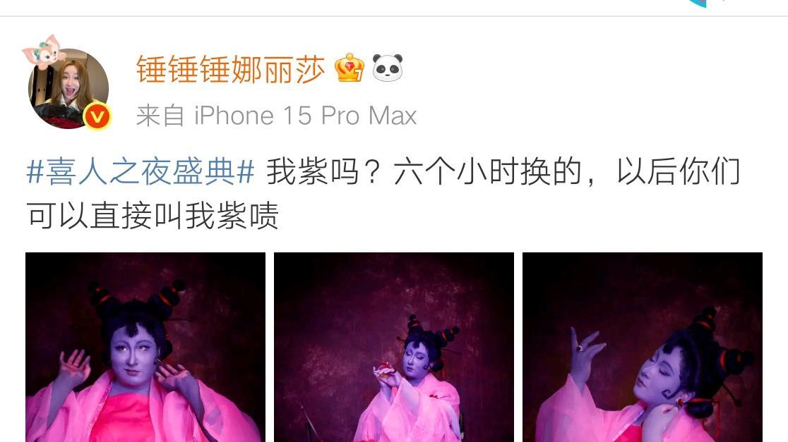 锤娜丽莎耗时6小时神还原