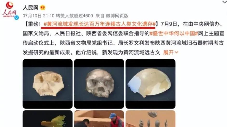 现代人起源新解：中国考古或颠覆非洲起源说前提