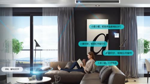 海信中央空调，开启健康空气智能时代